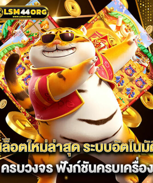 avatar lsm44 mn