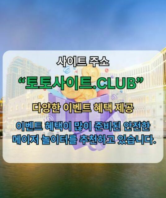avatar 스포츠배팅사이트 토토사이트.CLUB 스포츠 배팅사이트