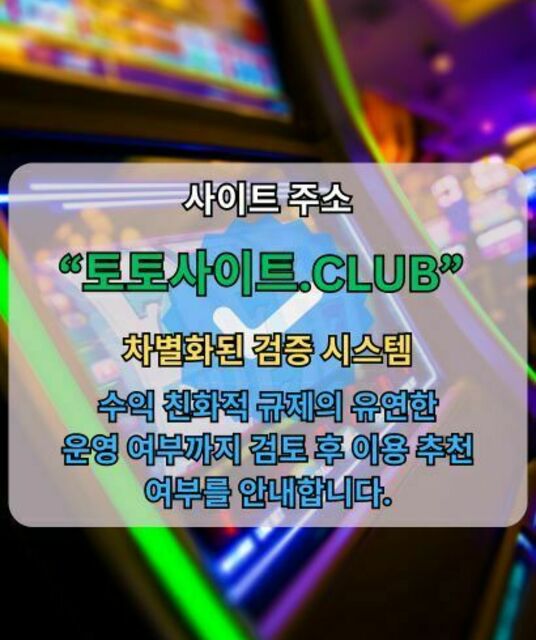 avatar 사설홀덤 토토사이트.CLUB 사설 홀덤