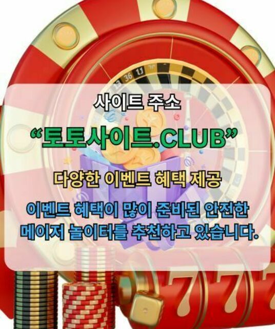 avatar 온라인홀덤 토토사이트.Club 온라인 홀덤