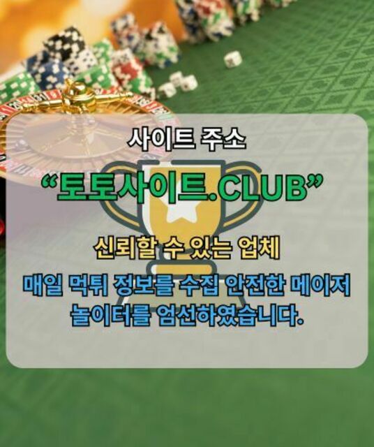 avatar 모바일카지노 토토사이트.Club 모바일 카지노