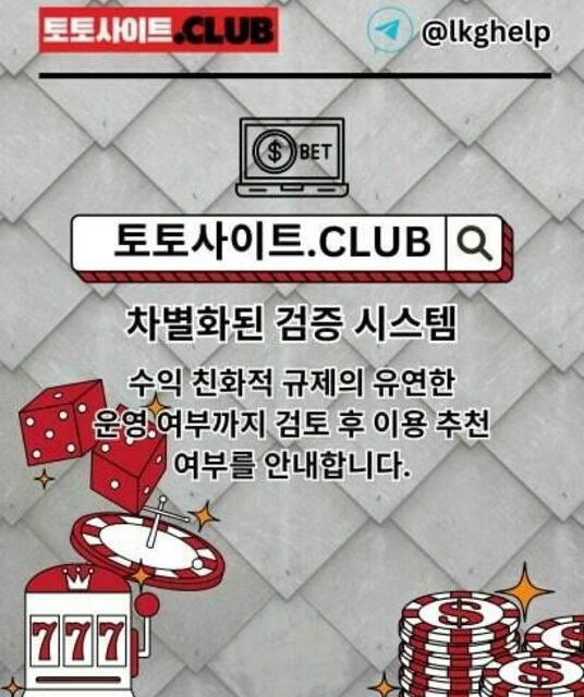avatar 모바일홀덤 토토사이트.club 모바일 홀덤