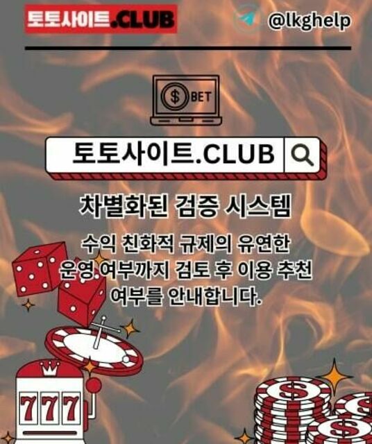 avatar 실시간도박사이트 토토사이트.club 실시간 도박사이트
