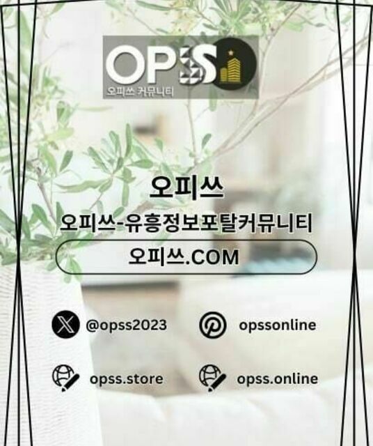 avatar 강동마사지 출장마사지안내.COM 강동 마사지