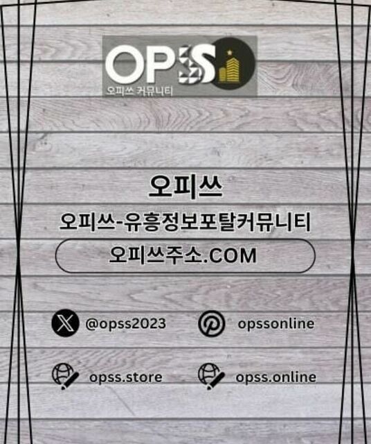 avatar 건대안마 출장안마사이트.COM 건대 안마