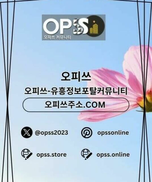 avatar 건대마사지 출장마사지안내.COM 건대 마사지