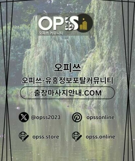 avatar 동두천안마 출장안마사이트.COM 동두천 안마