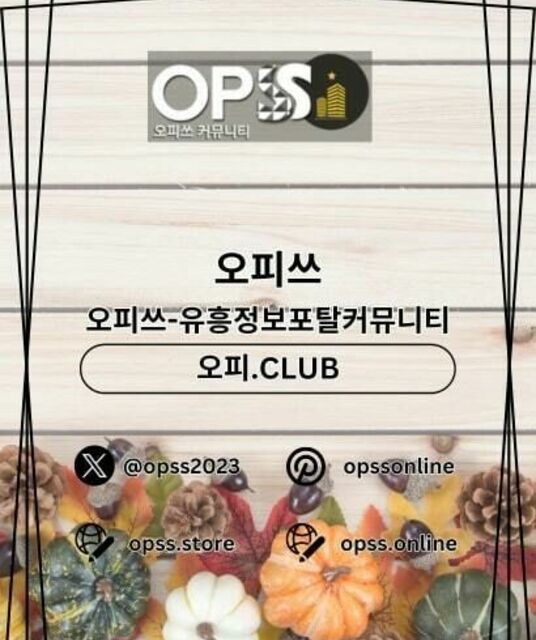 avatar 동탄마사지 오피쓰주소.COM 동탄 마사지