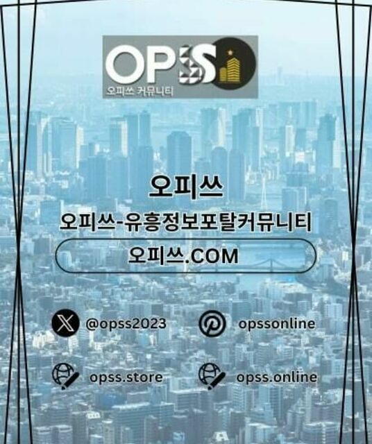 avatar 부산안마 출장안마사이트.COM 부산 안마