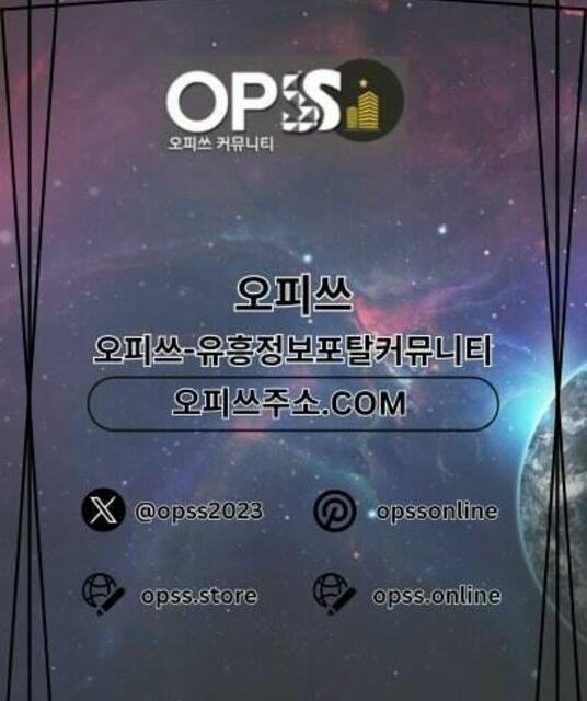 avatar 부산마사지 출장마사지안내.COM 부산 마사지