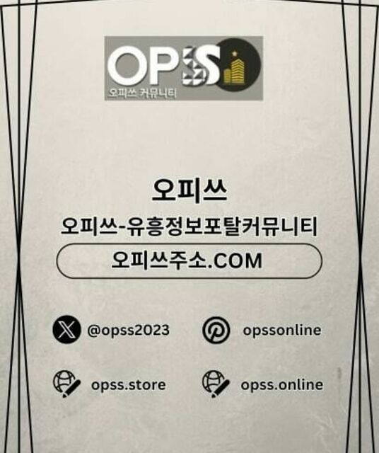 avatar 부천안마 오피쓰.COM 부천 안마