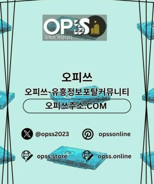 avatar 부천마사지 오피쓰주소.COM 부천 마사지