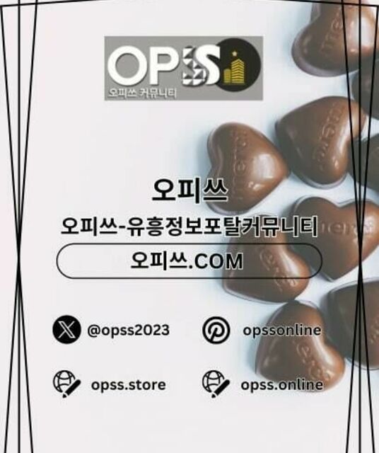 avatar 분당안마 출장안마사이트.COM 분당 안마