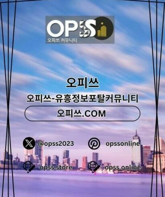 avatar 서면안마 오피사이트.NET 서면 안마