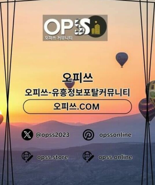 avatar 서면마사지 오피.CLUB 서면 마사지