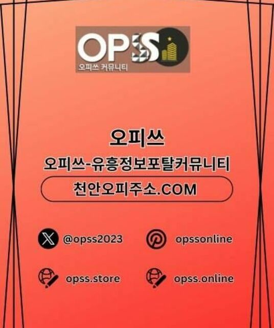 avatar 압구정마사지 오피.CLUB 압구정 마사지