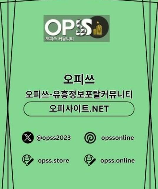 avatar 역삼마사지 오피쓰주소.COM 역삼 마사지