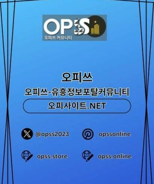 avatar 울산안마 오피사이트.NET 울산 안마