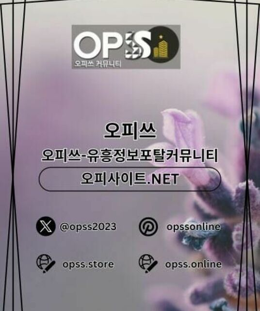 avatar 의정부안마 출장안마사이트.COM 의정부 안마