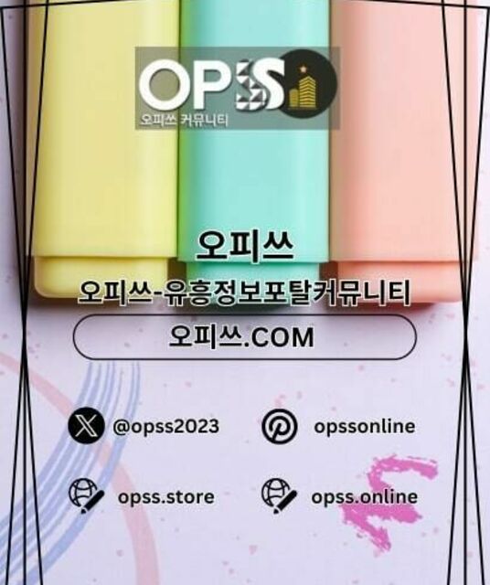 avatar 인천안마 오피사이트.NET 인천 안마