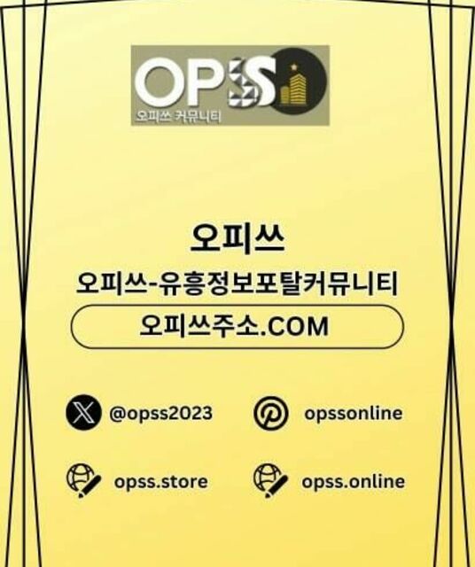 avatar 일산안마 출장안마사이트.COM 일산 안마