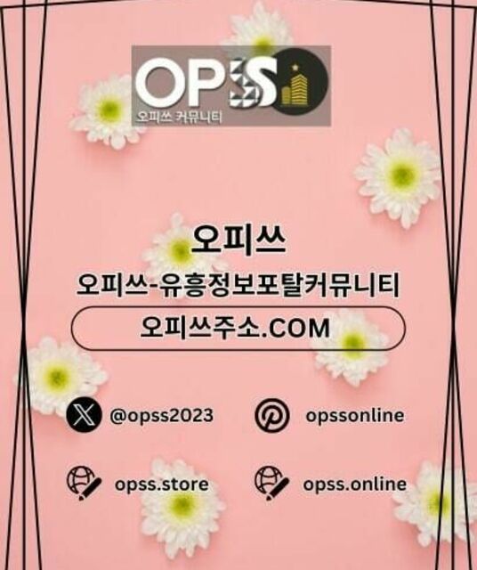 avatar 판교안마 오피사이트.NET 판교 안마