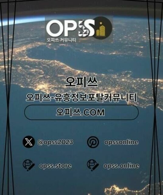 avatar 평촌안마 출장안마사이트.COM 평촌 안마
