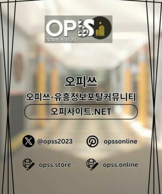 avatar 포항안마 오피사이트.NET 포항 안마