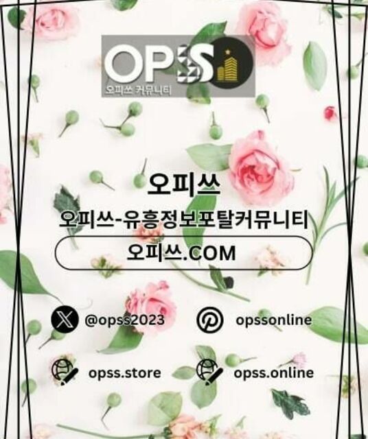 avatar 강북오피 오피.CLUB 강북OP