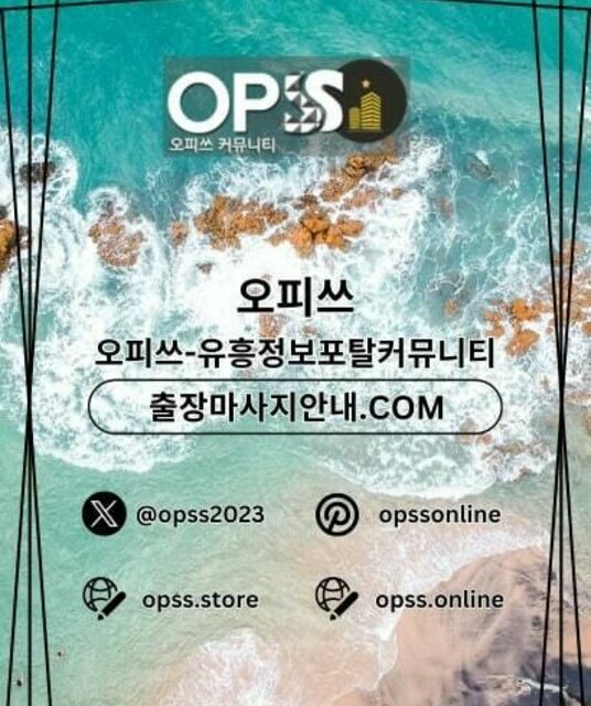 avatar 세종오피 오피.CLUB 세종OP