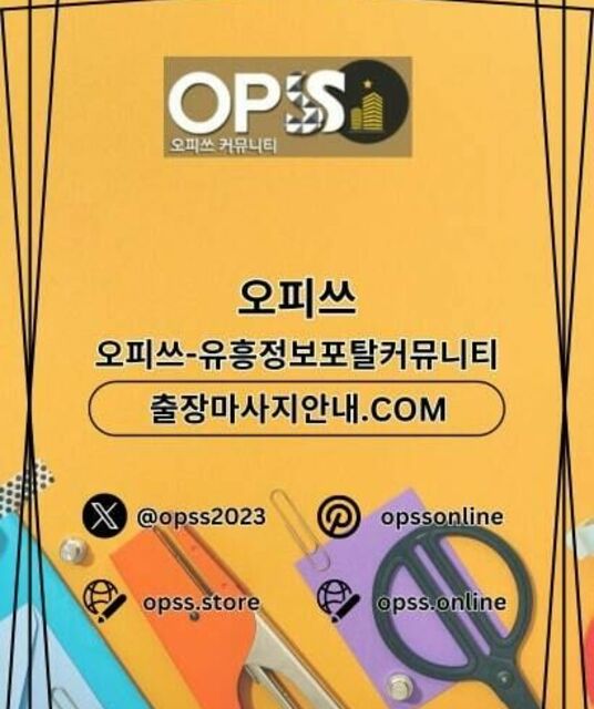 avatar 인천오피 오피.CLUB 인천OP
