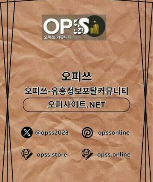 avatar 일산오피 출장안마사이트.COM 일산OP