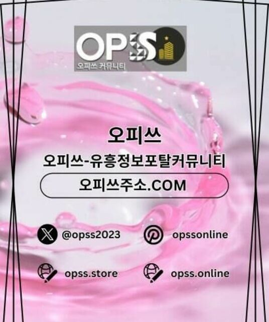 avatar 부평건마 오피.CLUB 부평마사지