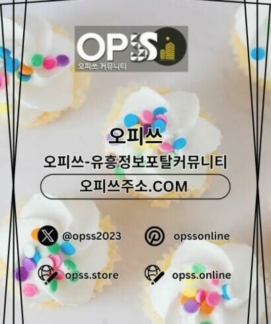 avatar 판교건마 오피쓰주소.COM 판교마사지