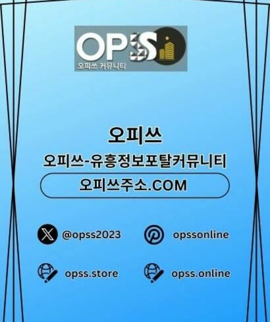 avatar 군산건마 출장안마사이트.COM 군산마사지