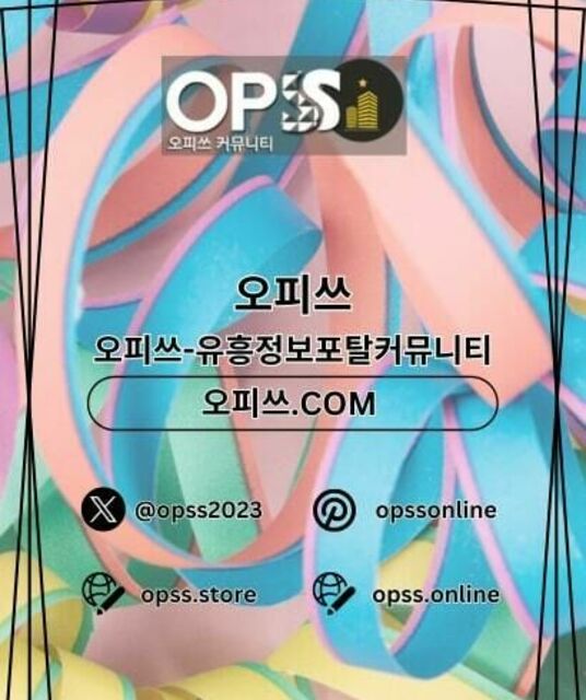 avatar 해운대건마 오피쓰주소.COM 해운대마사지