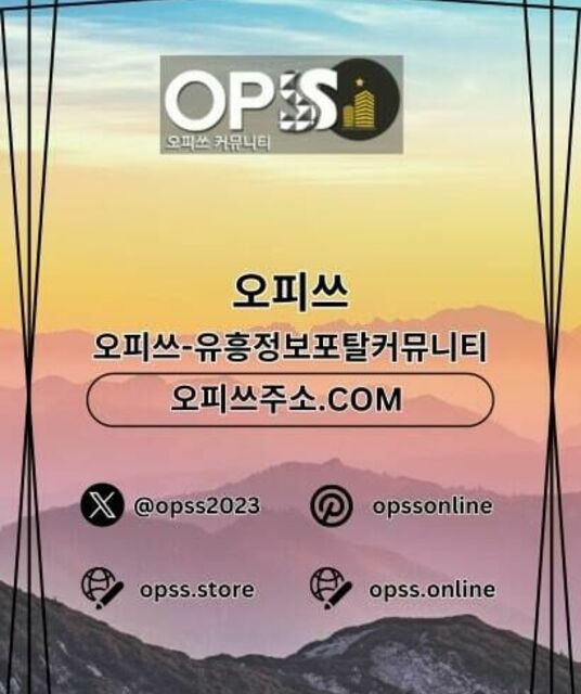 avatar 가락건마 오피.CLUB 가락마사지
