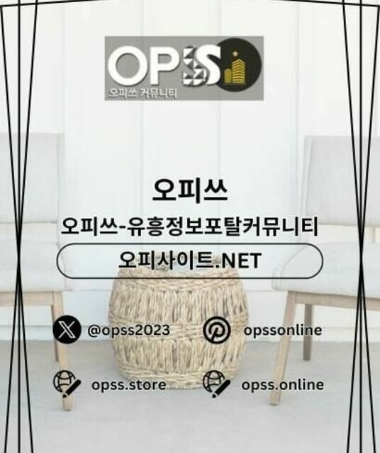 avatar 창원건마 오피쓰주소.COM 창원마사지