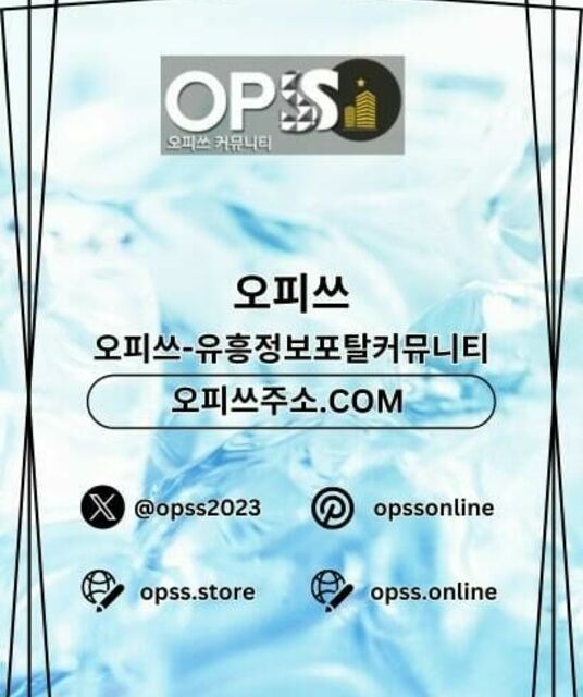 avatar 대구건마 오피쓰.COM 대구마사지
