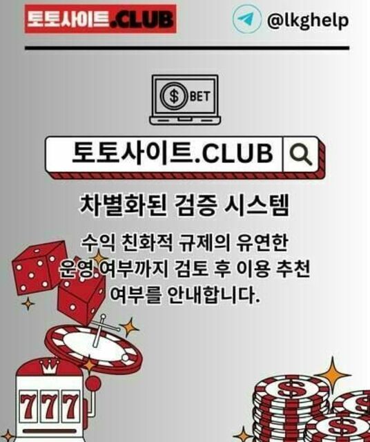 avatar 토토사이트 토토사이트.club 토토 사이트