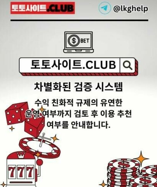 avatar 바카라사이트 토토사이트.Club 바카라 사이트