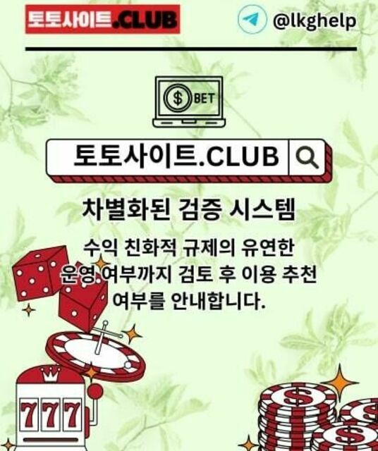 avatar 실시간카지노 토토사이트.Club 실시간 카지노
