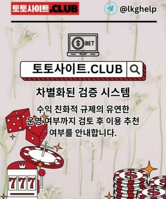 avatar 스포츠배팅사이트 토토사이트.CLUB 스포츠 배팅사이트