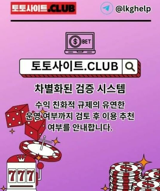 avatar 바카라카지노 토토사이트.club 바카라 카지노
