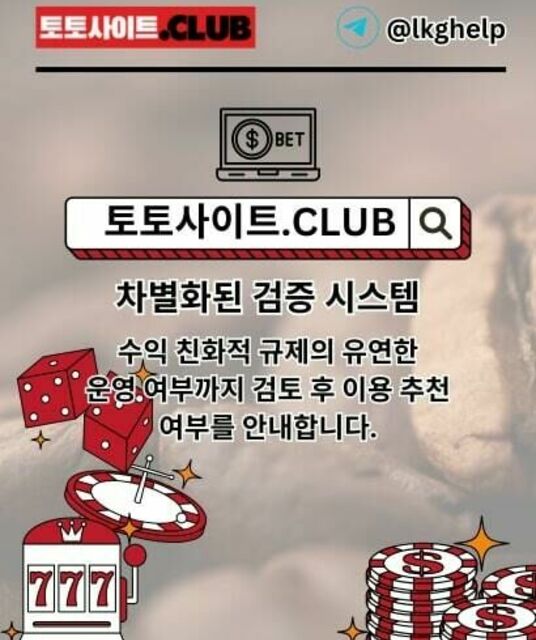 avatar 홀덤사이트 토토사이트.club 홀덤 사이트