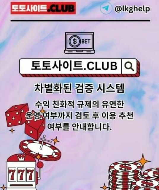 avatar 온라인홀덤 토토사이트.Club 온라인 홀덤
