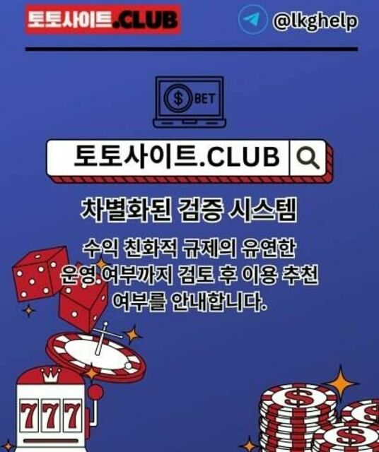 avatar 온라인카지노 토토사이트.Club 온라인 카지노