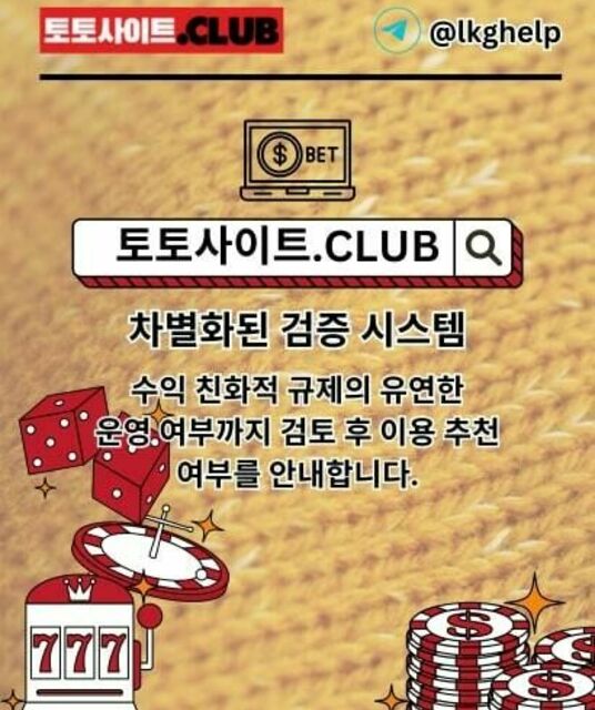 avatar 실시간홀덤 토토사이트.club 실시간 홀덤