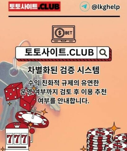 avatar 모바일카지노 토토사이트.Club 모바일 카지노