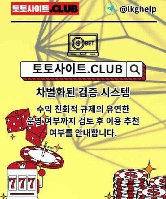 avatar 모바일바카라 토토사이트.CLUB 모바일 바카라